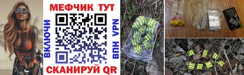 Купить закладку КОКАИН  АМФЕТАМИН  A-PVP  Гашиш  МЕФ  МАРИХУАНА  Дюртюли
