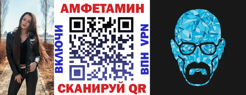Купить закладки  Дюртюли  АМФЕТАМИН Premium 