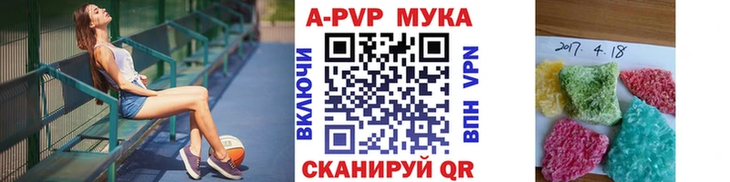 Купить закладки  Дюртюли  A-PVP VHQ 