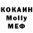 Меф VHQ Igrok 2000