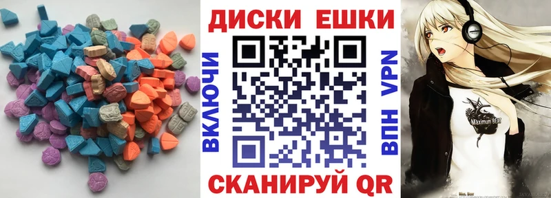 Купить  Дюртюли  Экстази VHQ 