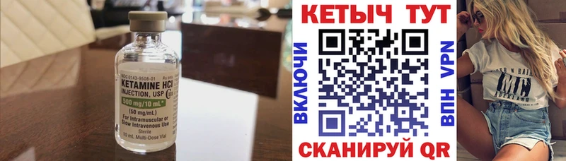 Купить  Дюртюли  Кетамин ketamine 