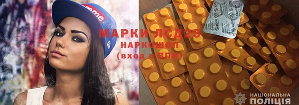марихуана Иннополис