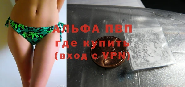 дистиллят марихуана Инта