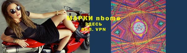 марихуана Иннополис