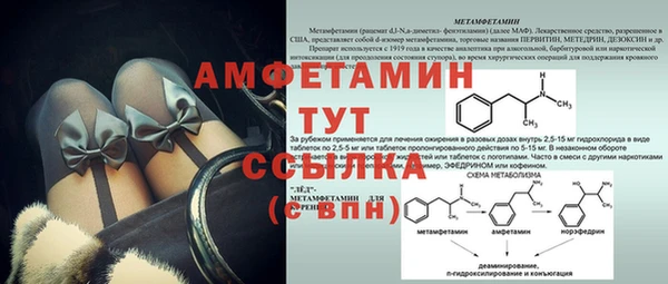 дистиллят марихуана Инта