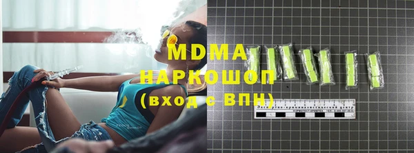 марихуана Иннополис