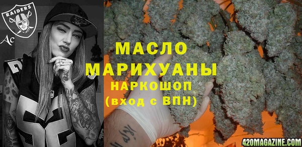 марихуана Иннополис