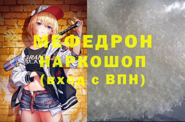 дистиллят марихуана Инта