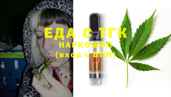 марихуана Иннополис