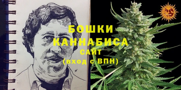 дистиллят марихуана Инта