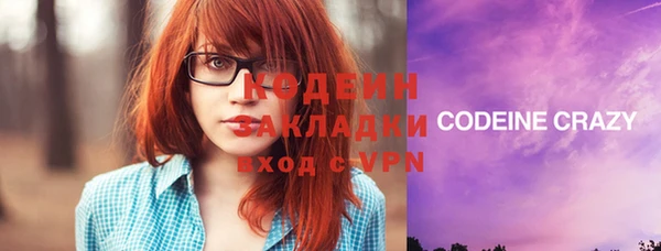 марихуана Иннополис