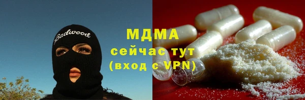 дистиллят марихуана Инта