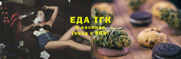 марихуана Иннополис