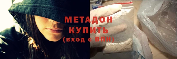 дистиллят марихуана Инта