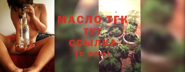 дистиллят марихуана Инта
