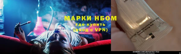дистиллят марихуана Инта