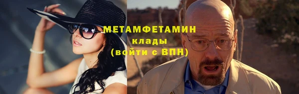 дистиллят марихуана Инта