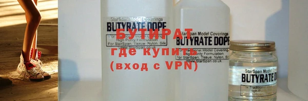 марихуана Иннополис