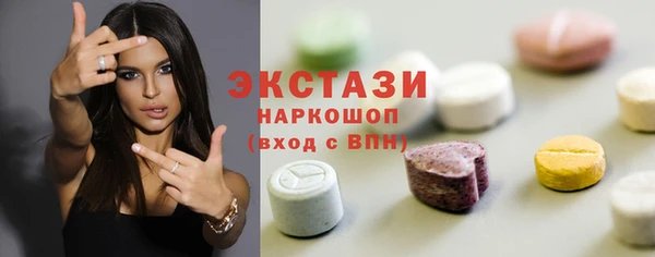 ПСИЛОЦИБИНОВЫЕ ГРИБЫ Инсар