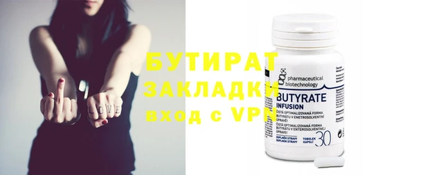 марихуана Иннополис