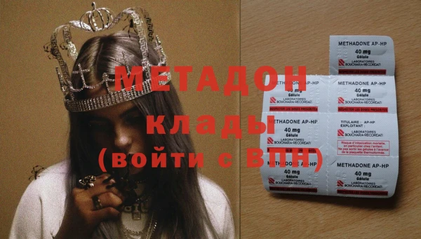 ПСИЛОЦИБИНОВЫЕ ГРИБЫ Инсар
