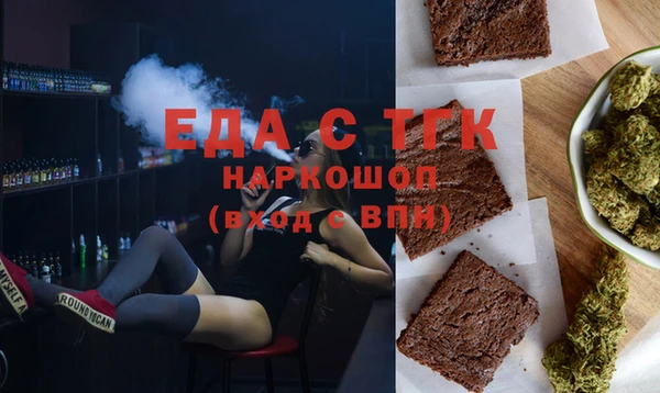 ПСИЛОЦИБИНОВЫЕ ГРИБЫ Инсар
