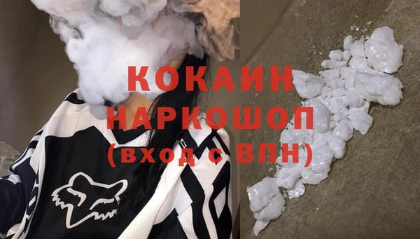 дистиллят марихуана Инта