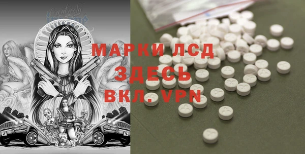 дистиллят марихуана Инта