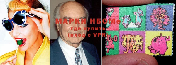 дистиллят марихуана Инта