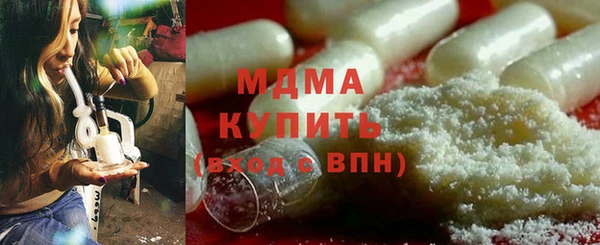 ПСИЛОЦИБИНОВЫЕ ГРИБЫ Инсар
