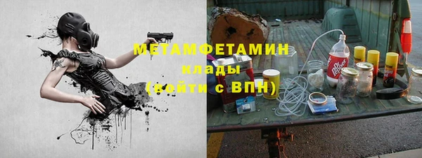 дистиллят марихуана Инта