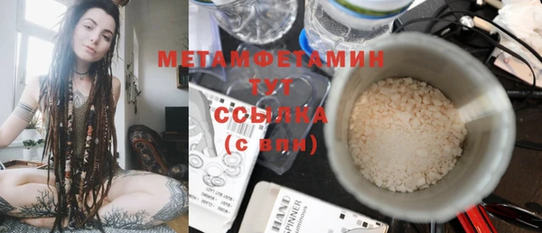 марихуана Иннополис