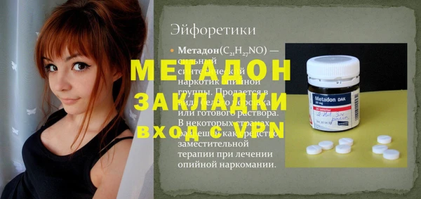 дистиллят марихуана Инта