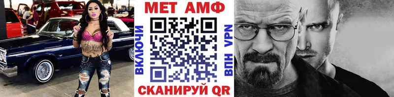 Купить закладки  Дюртюли  МЕТАМФЕТАМИН витя 